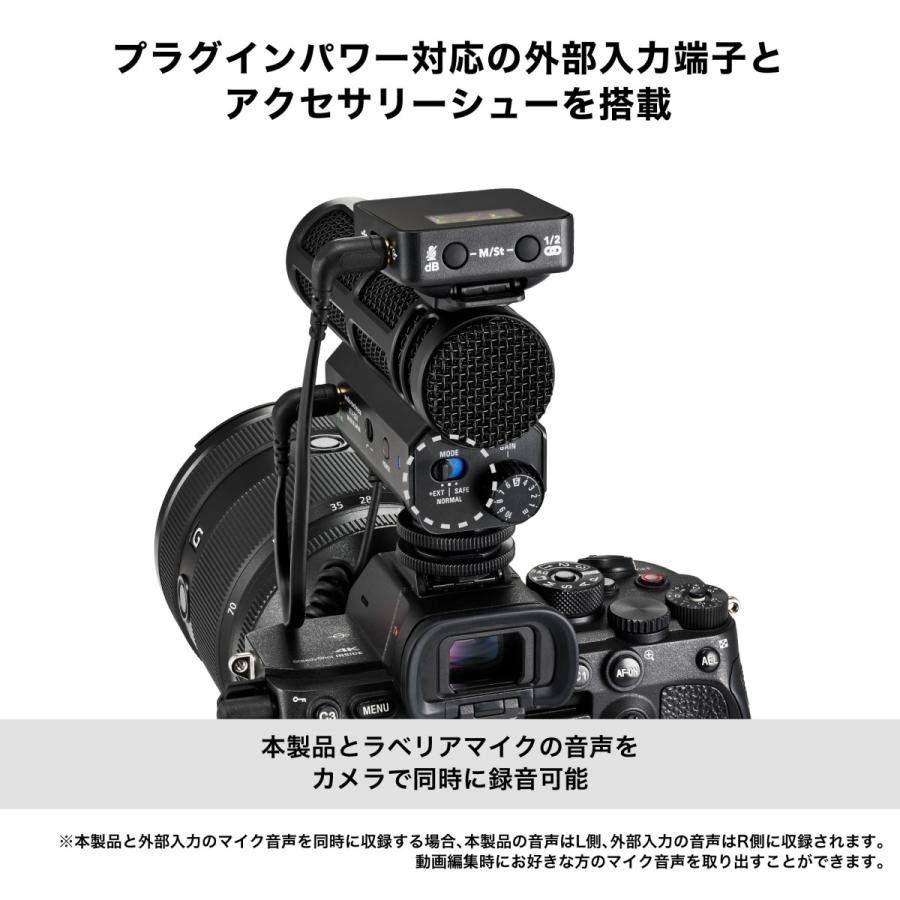 オーディオテクニカ（audio-technica） ATV-SG1 オンカメラ ショット
