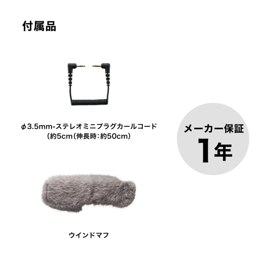 オーディオテクニカ（audio-technica） ATV-SG1LE オンカメラ ショット