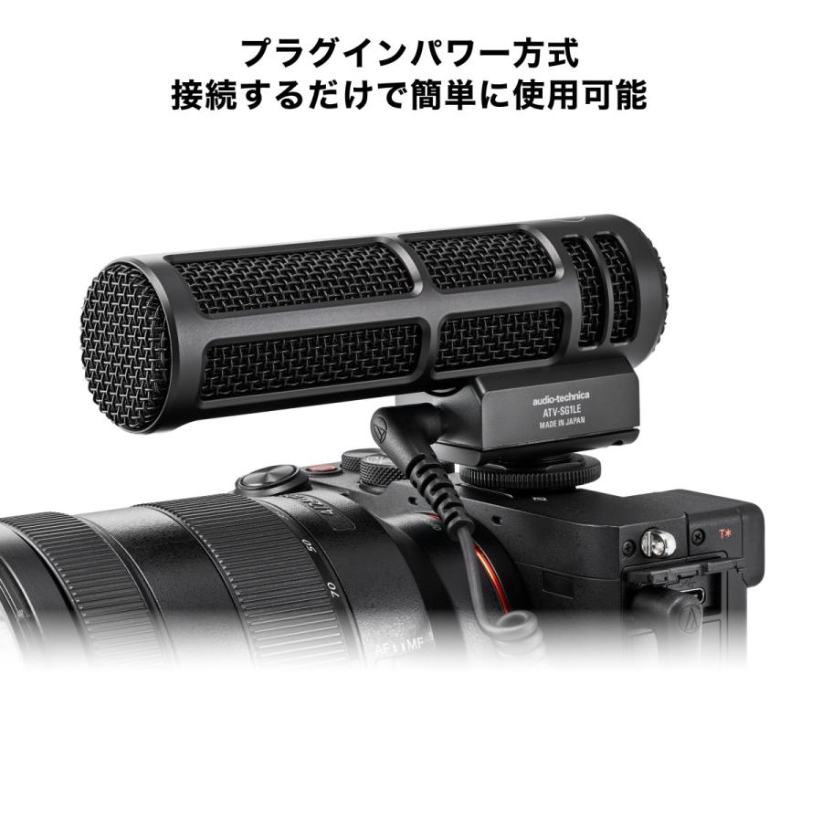 オーディオテクニカ ATV-SG1LE オンカメラ オーディオテクニカ（audio-technica） ATV-SG1LE オンカメラ ショット