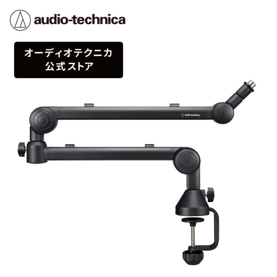 オーディオテクニカ AT8705 ロープロファイル型 マイクロホンブームアーム audio-technica AT8705 ロープロファイル型マイクロホンブームアーム