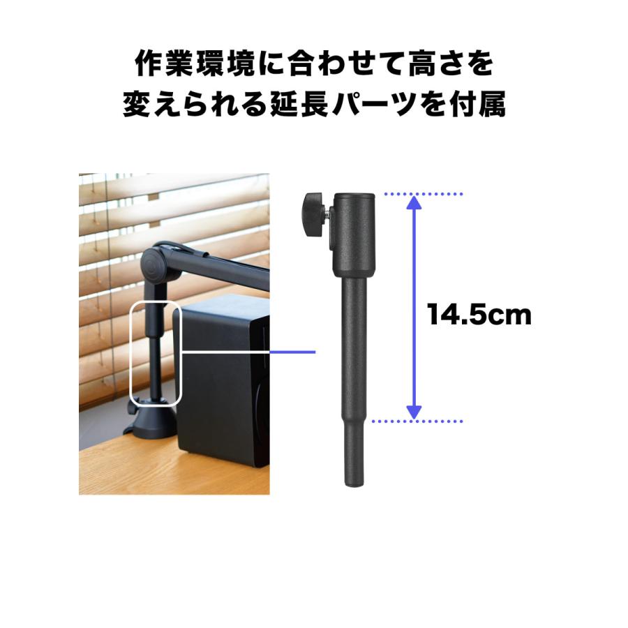 オーディオテクニカ AT8705 ロープロファイル型 マイクロホン