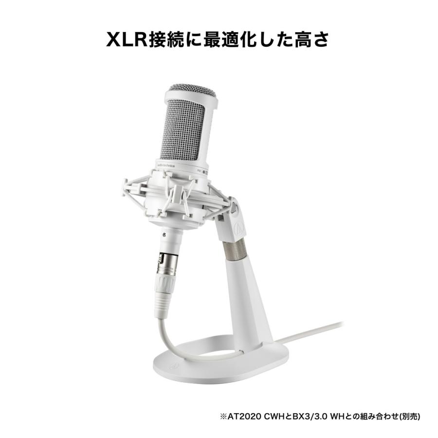 オーディオテクニカ（audio-technica） AT8703 WH マイクスタンド 卓上