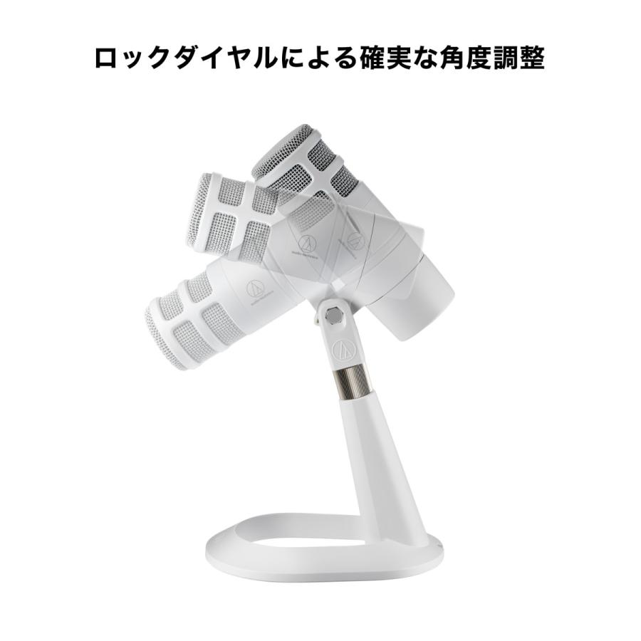 オーディオテクニカ（audio-technica） AT8703 WH マイクスタンド 卓上