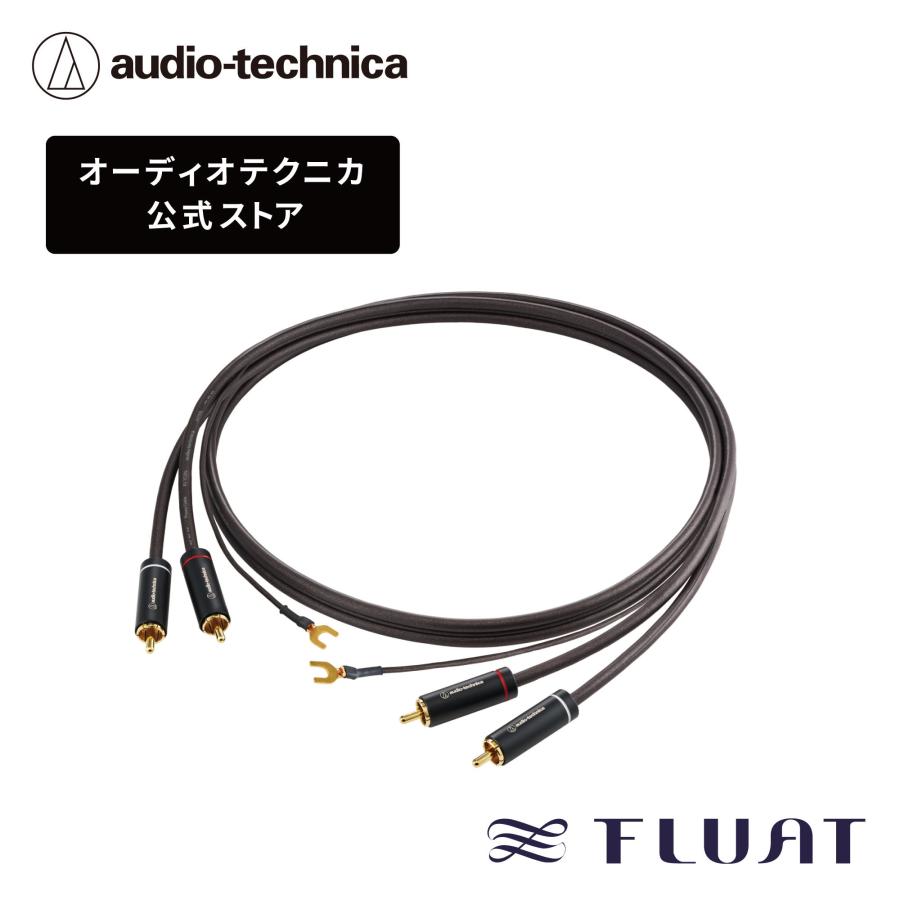 オーディオテクニカ（audio-technica） AT-TC300/1.2 フォノケーブル