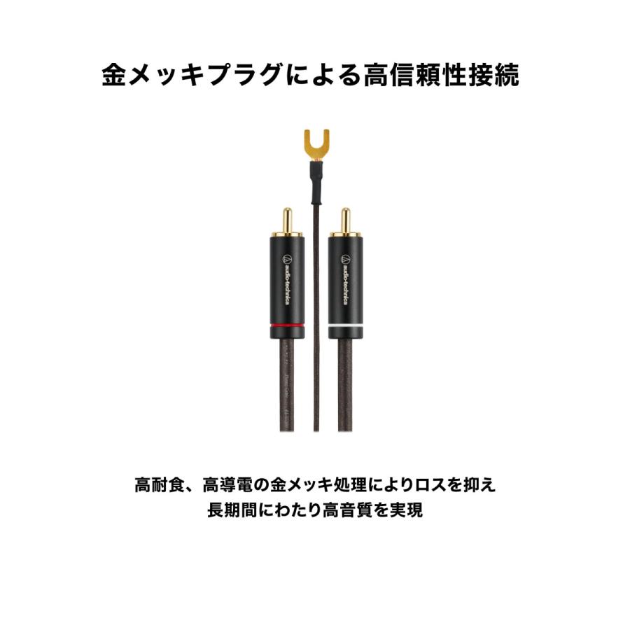 オーディオテクニカ（audio-technica） AT-TC300/1.2 フォノケーブル