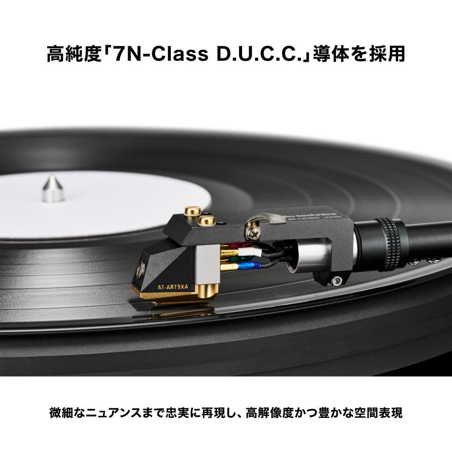 オーディオテクニカ AT6112x カートリッジ用リード線 7N-Class D.U.C.C. マイカフィラー配合シース 金メッキリードチップ採用