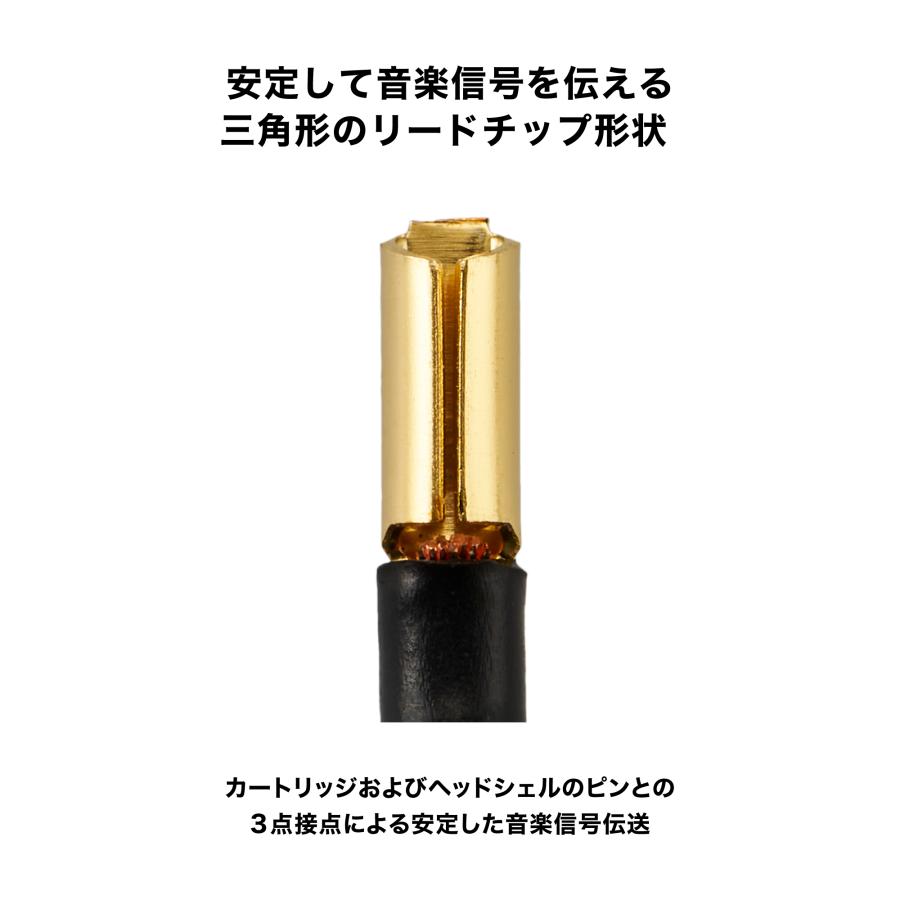 オーディオテクニカ AT6112x カートリッジ用リード線 7N-Class D.U.C.C. マイカフィラー配合シース 金メッキリードチップ採用