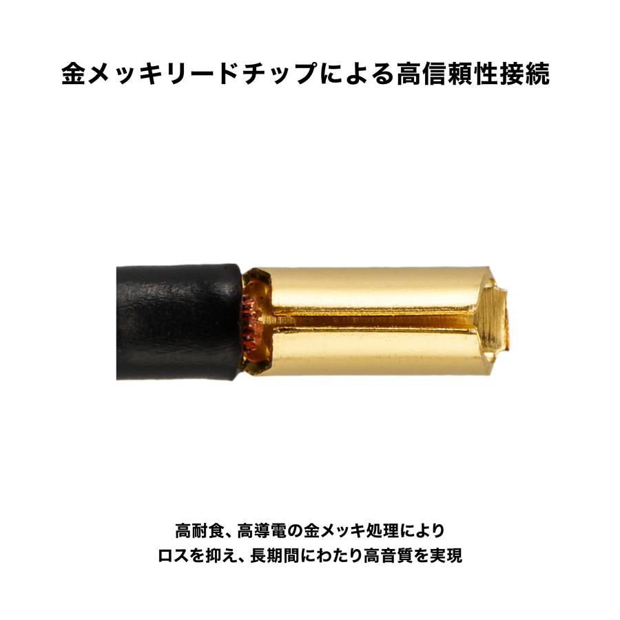 オーディオテクニカ AT6112x カートリッジ用リード線 7N-Class D.U.C.C. マイカフィラー配合シース 金メッキリードチップ採用