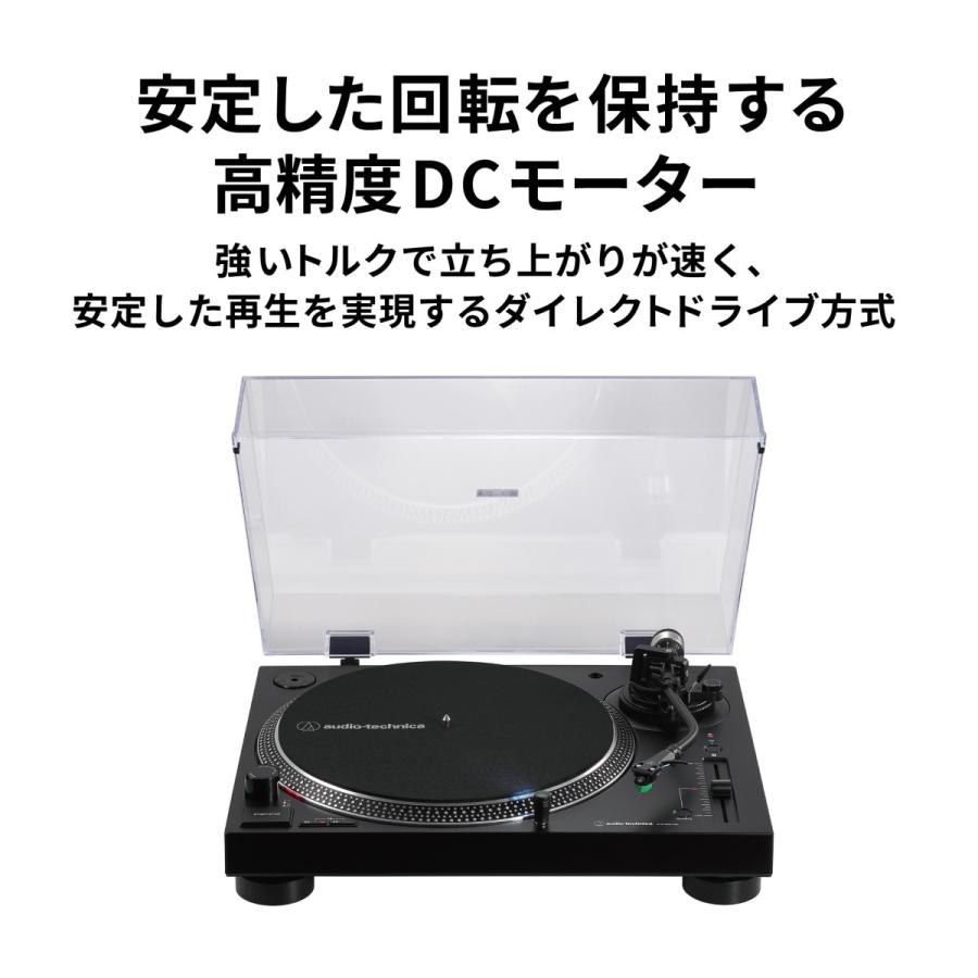 オーディオテクニカ（audio-technica） AT-LP120XBT-USB レコード