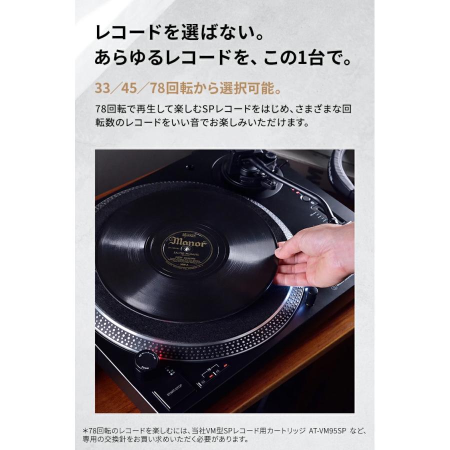 オーディオテクニカ（audio-technica） 【10％OFFクーポン配布中 5/7 0