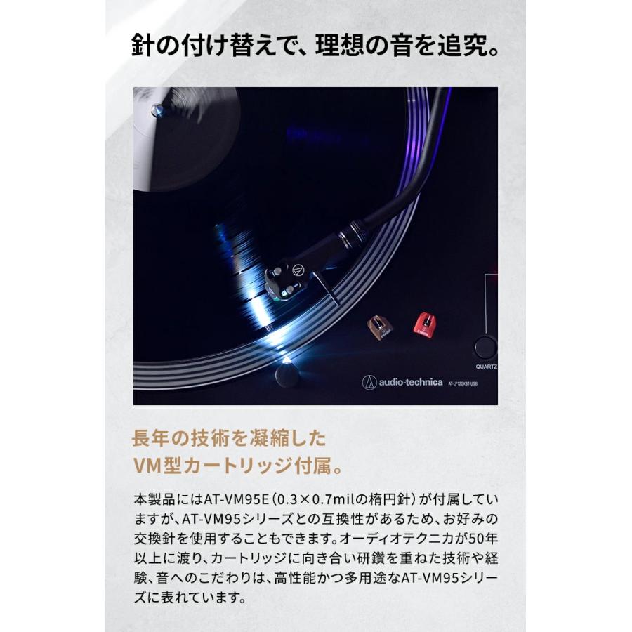 オーディオテクニカ（audio-technica） AT-LP120XBT-USB レコード