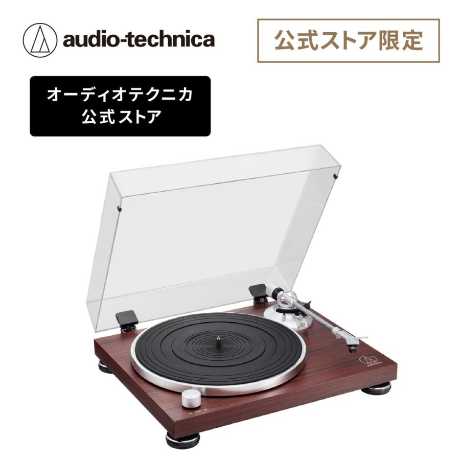 オーディオテクニカ AT-LPW50BT RW レコードプレーヤー 公式限定 オーディオテクニカ AT-LPW50BT RW レコードプレーヤー 公式限定