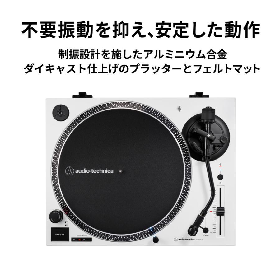オーディオテクニカ（audio-technica） AT-LP120XBT-USB WH レコード