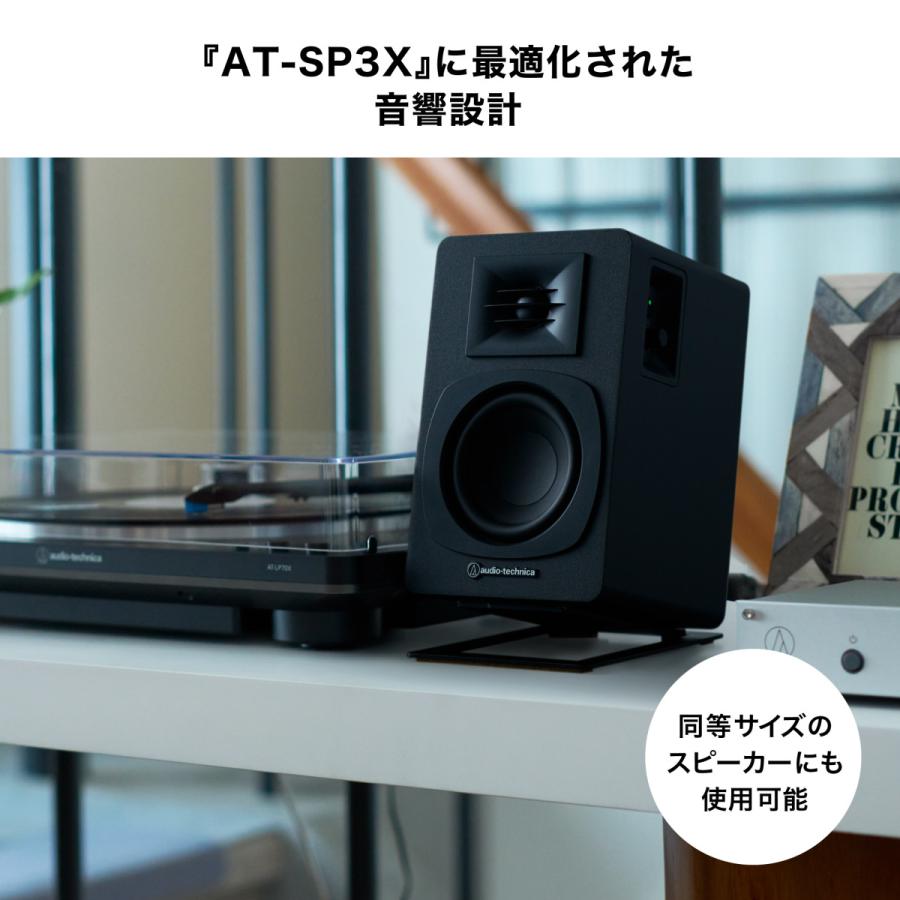 オーディオテクニカ（audio-technica） AT-ST3 スピーカースタンド