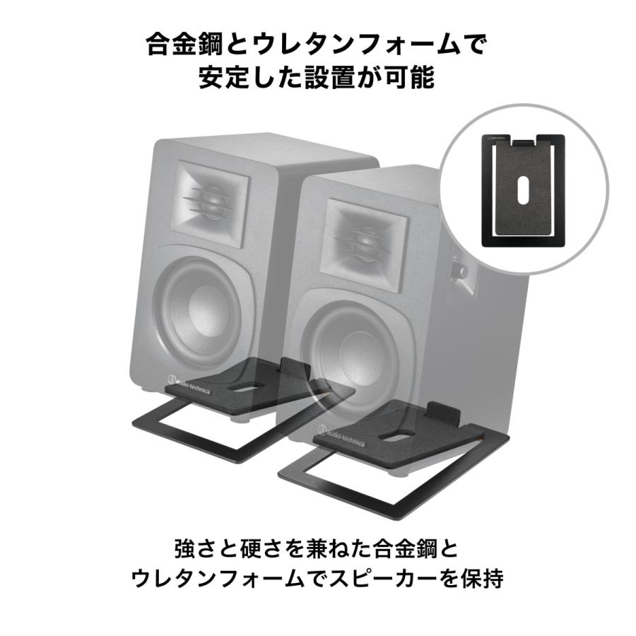 オーディオテクニカ（audio-technica） AT-ST3 スピーカースタンド