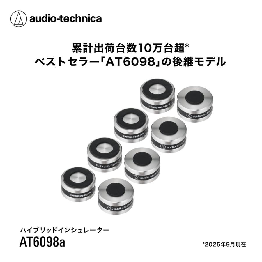 SONY MDS-SD1 コンポとインシュレーター　AT6098 オーディオテクニカ（audio-technica） AT6098a ハイブリッド