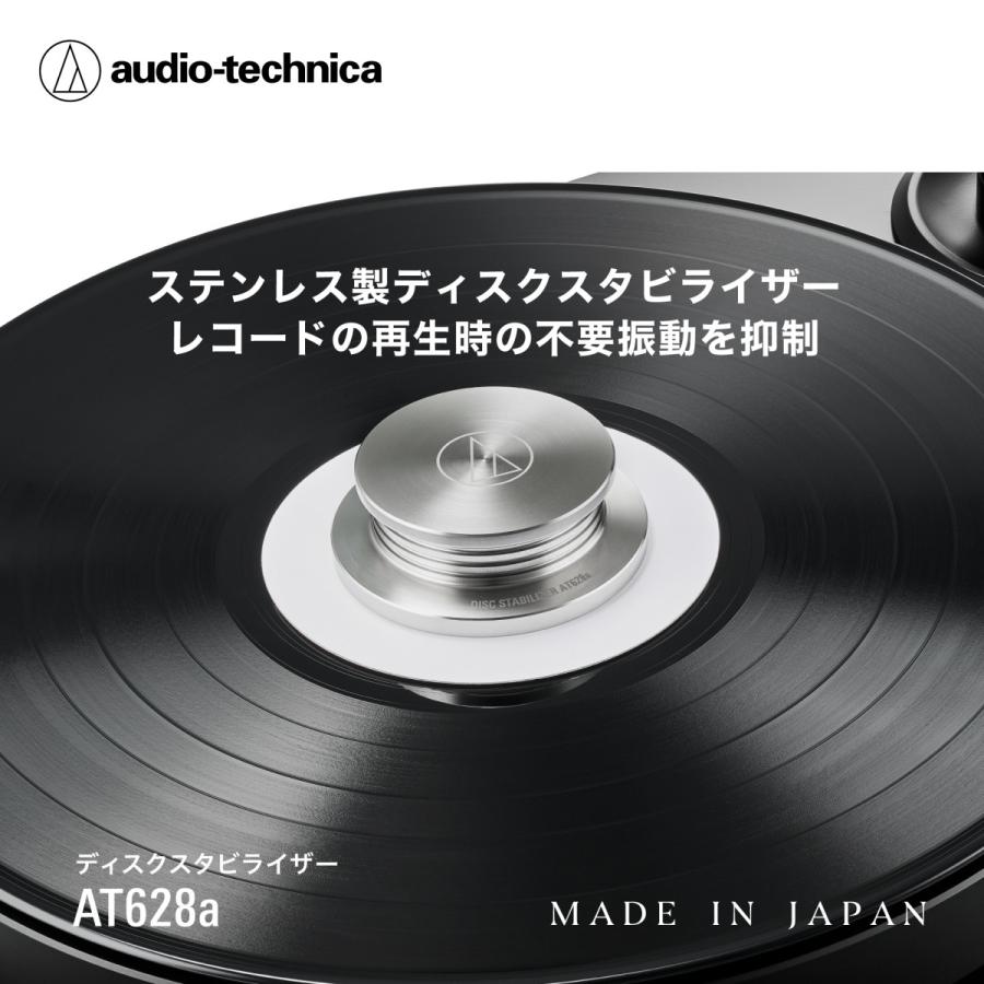 オーディオテクニカ（audio-technica） AT628a ディスクスタビライザー