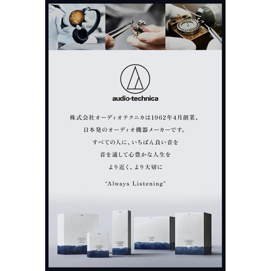 オーディオテクニカ（audio-technica） AT-LP60XBT WW レコード