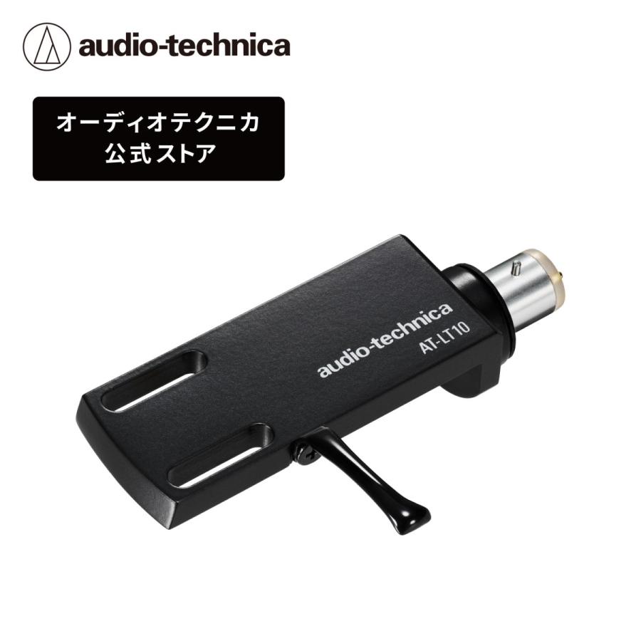 オーディオテクニカ（audio-technica） AT-LT10 ヘッドシェル