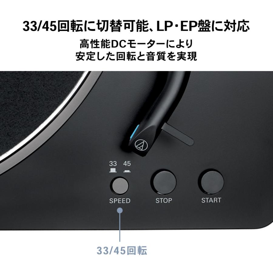 オーディオテクニカ フルオート レコードプレーヤー 33/45回転対応