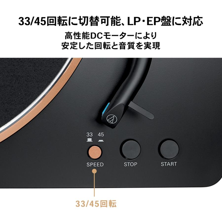 オーディオテクニカ（audio-technica） AT-LP70XBT レコードプレーヤー