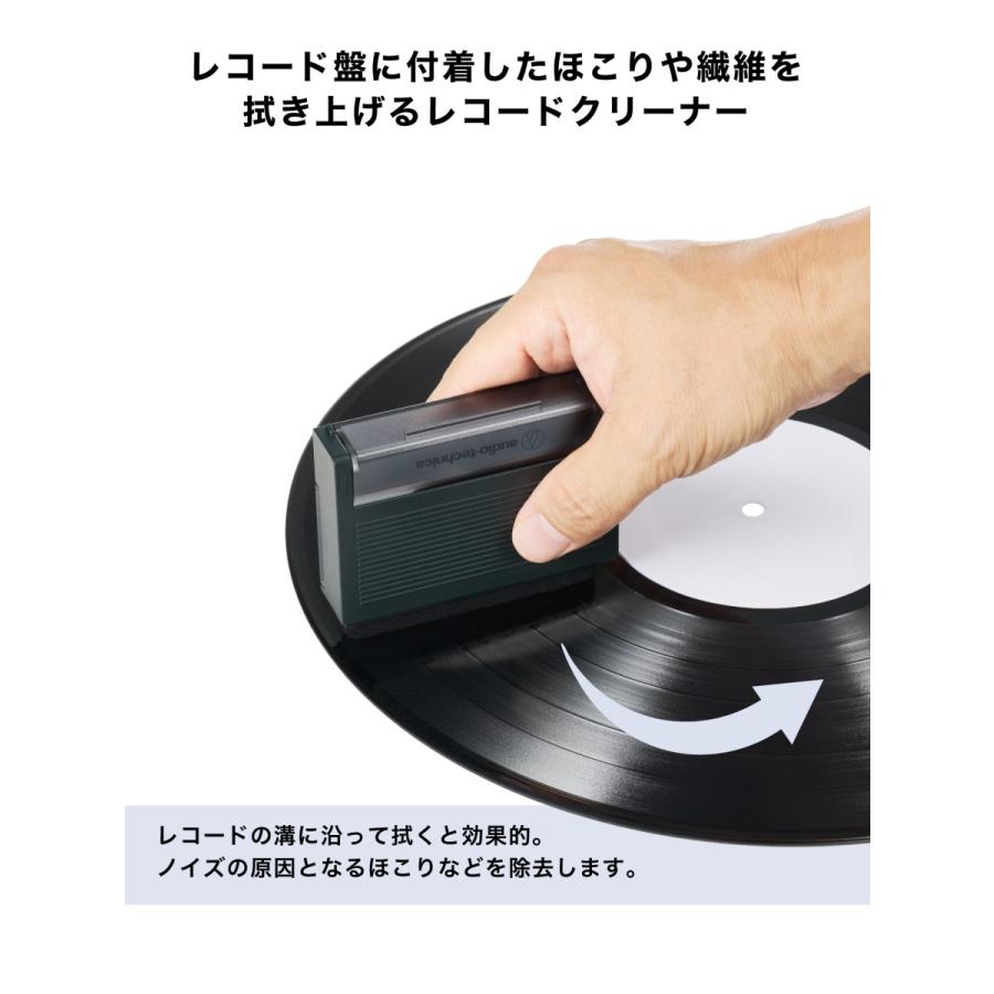 オーディオテクニカ（audio-technica） AT6028 ジャケットスタンド機能