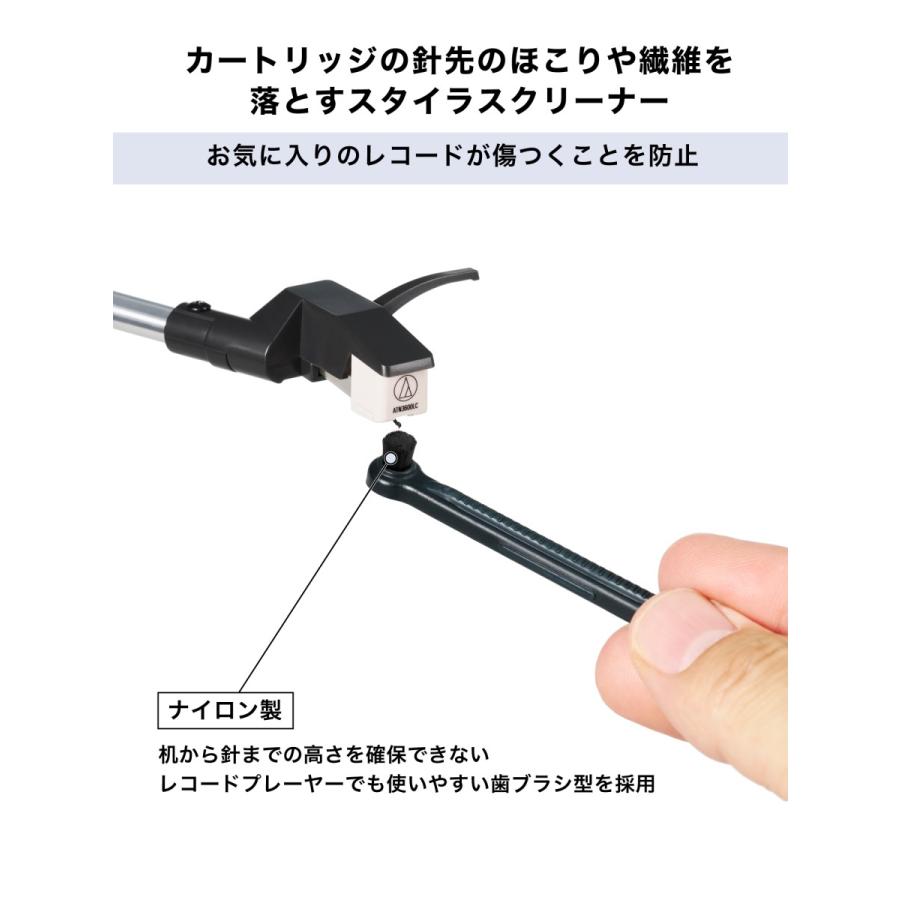 オーディオテクニカ（audio-technica） AT6028 ジャケットスタンド機能