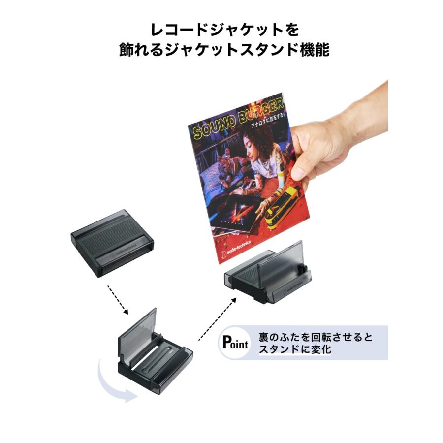 オーディオテクニカ（audio-technica） AT6028 ジャケットスタンド機能