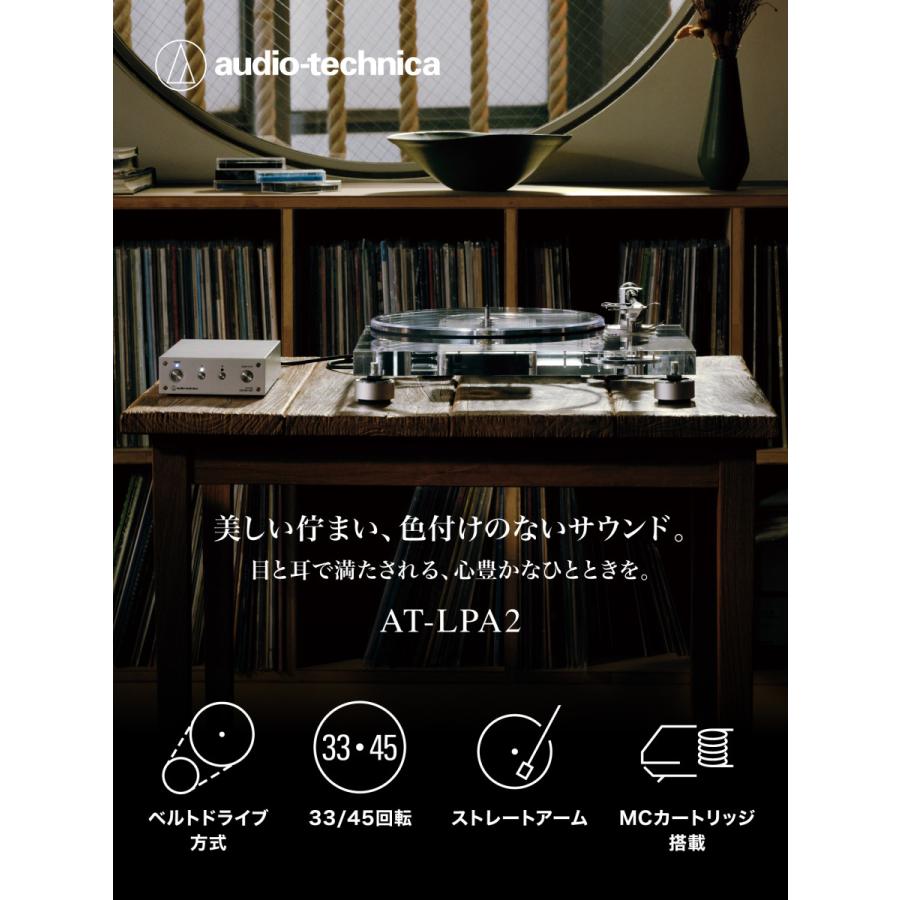 オーディオテクニカ（audio-technica） AT-LPA2 レコードプレーヤー