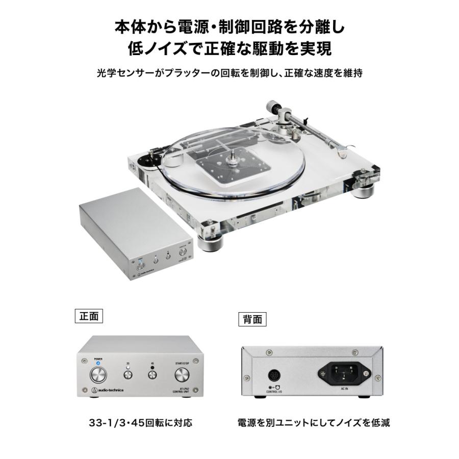 オーディオテクニカ（audio-technica） AT-LPA2 レコードプレーヤー