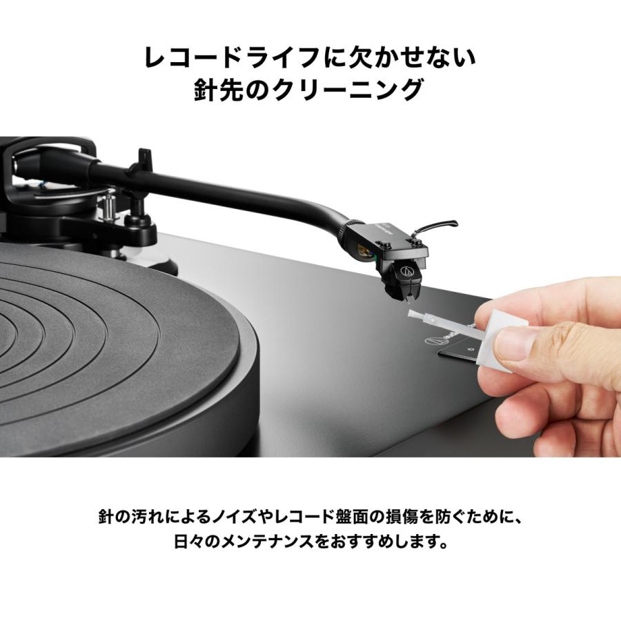 オーディオテクニカ（audio-technica） AT607b レコード針クリーナー