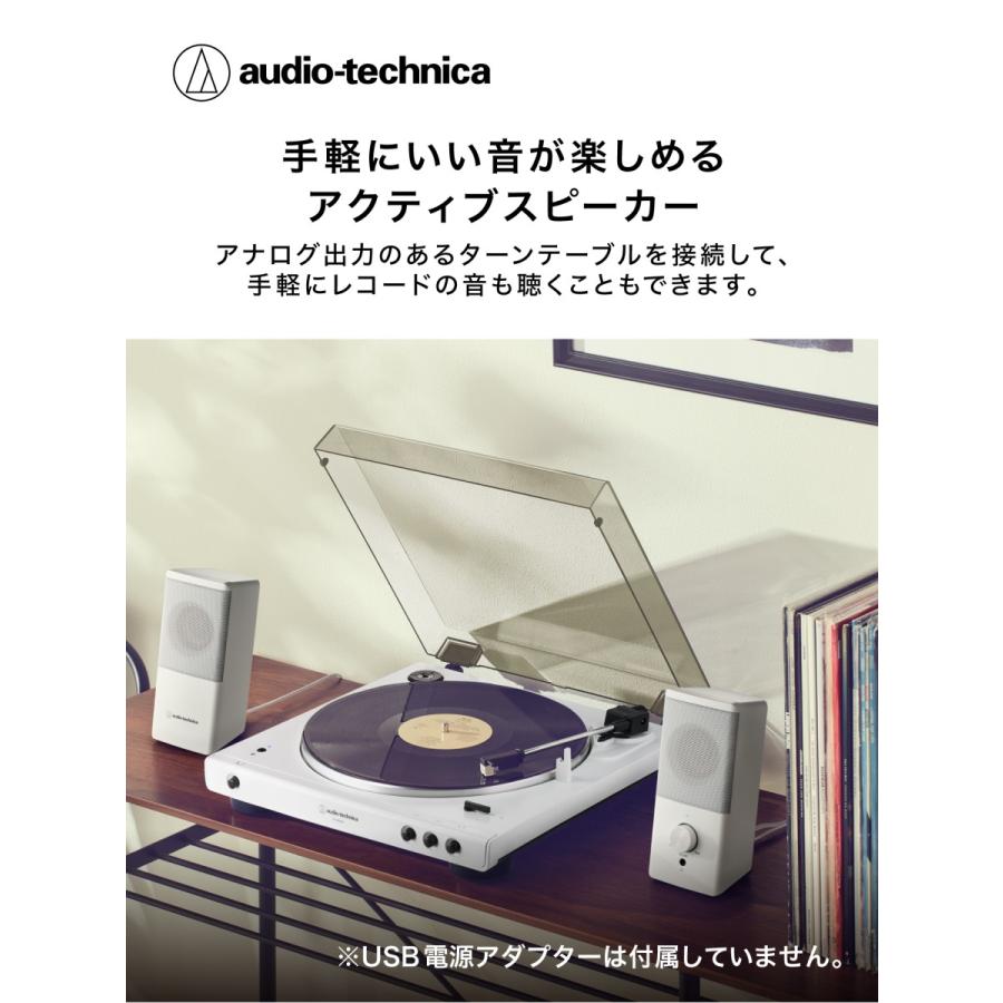オーディオテクニカ AT-SP95 アクティブスピーカー PC オーディオテクニカ AT-SP95 アクティブスピーカー PC