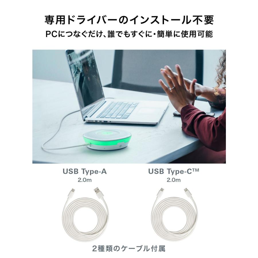 オーディオテクニカ（audio-technica） AT-CSP7 USBスピーカーフォン