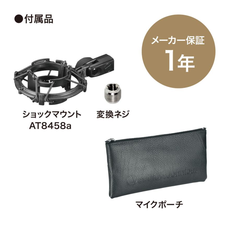 オーディオテクニカ AT2050 コンデンサーマイク XLR 単一指向性