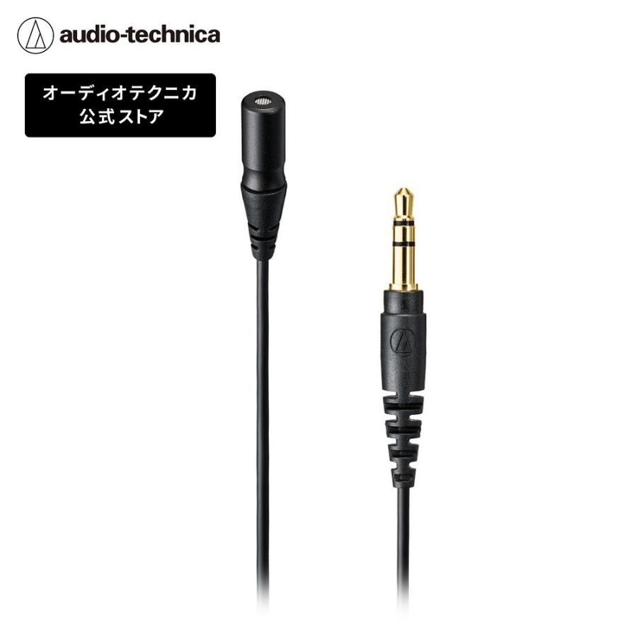 オーディオテクニカ（audio-technica） ATR3700 カメラ用 ラべ