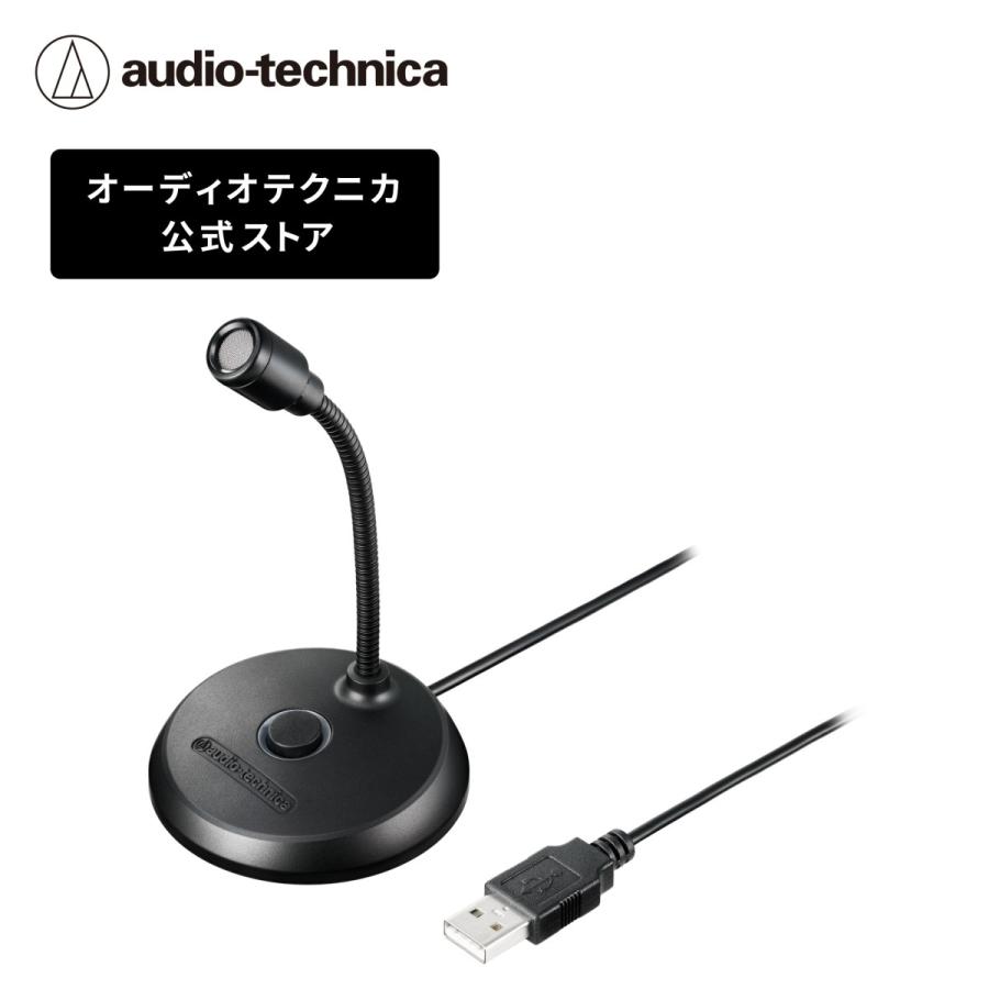 オーディオテクニカ AT2020USB-X USBコンデンサーマイク ストリーマー