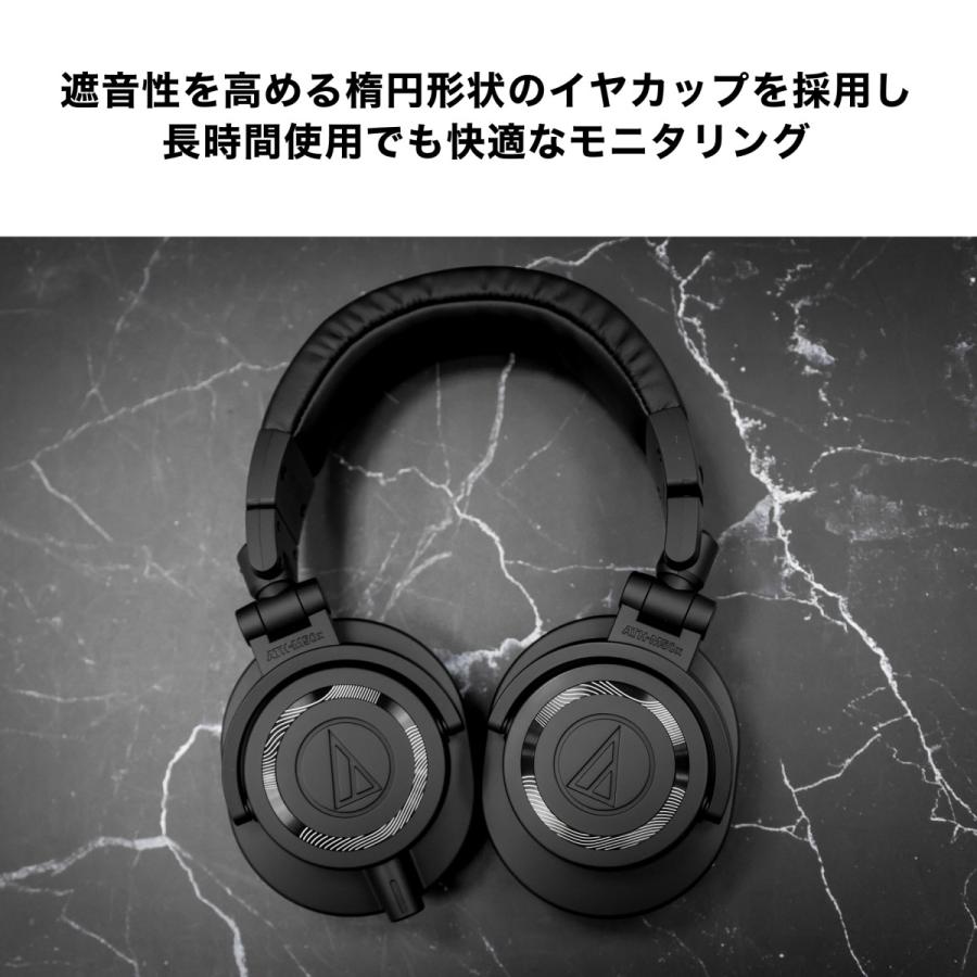 オーディオテクニカ（audio-technica） ATH-M50x ENSO