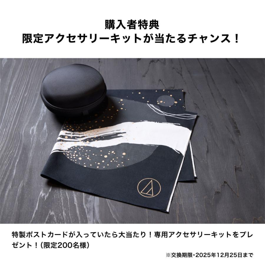 オーディオテクニカ（audio-technica） ATH-M50x ENSO