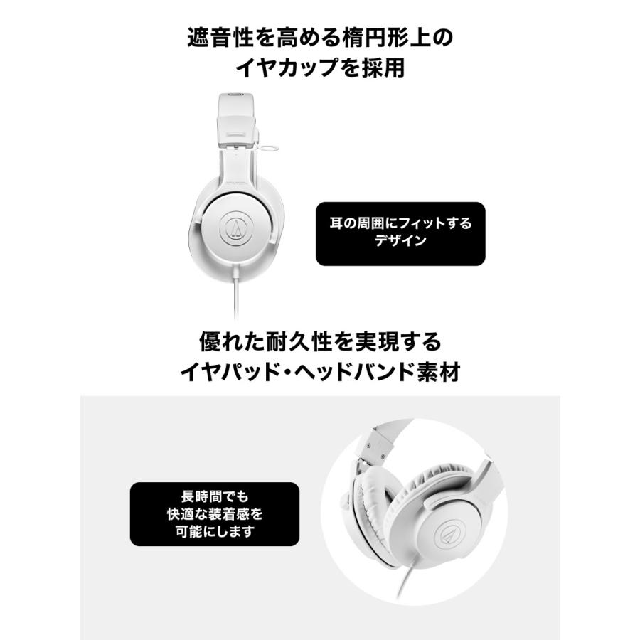 オーディオテクニカ（audio-technica） ATH-M20x WH 公式ストア限定