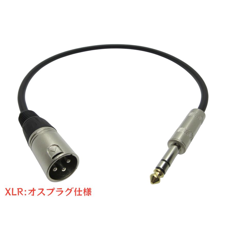Amazon.co.jp: MOGAMI モガミ 2549 XLR(オス)-TRSフォンケーブル 1本