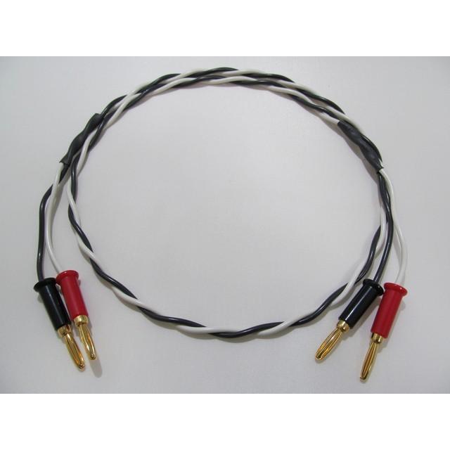 Belden ベルデン 8470 スピーカーケーブル バナナ加工 1本 1 5m B8470svg150 Audio Yamato Yahoo 店 通販 Yahoo ショッピング
