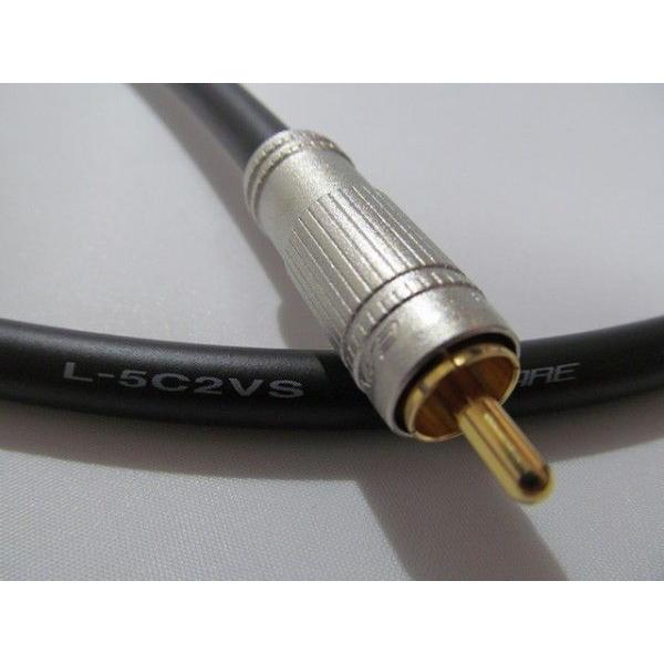 CANARE カナレ L-5C2VS デジタル同軸RCAケーブル 1本 (長さ選択可0.5m~10m) | 