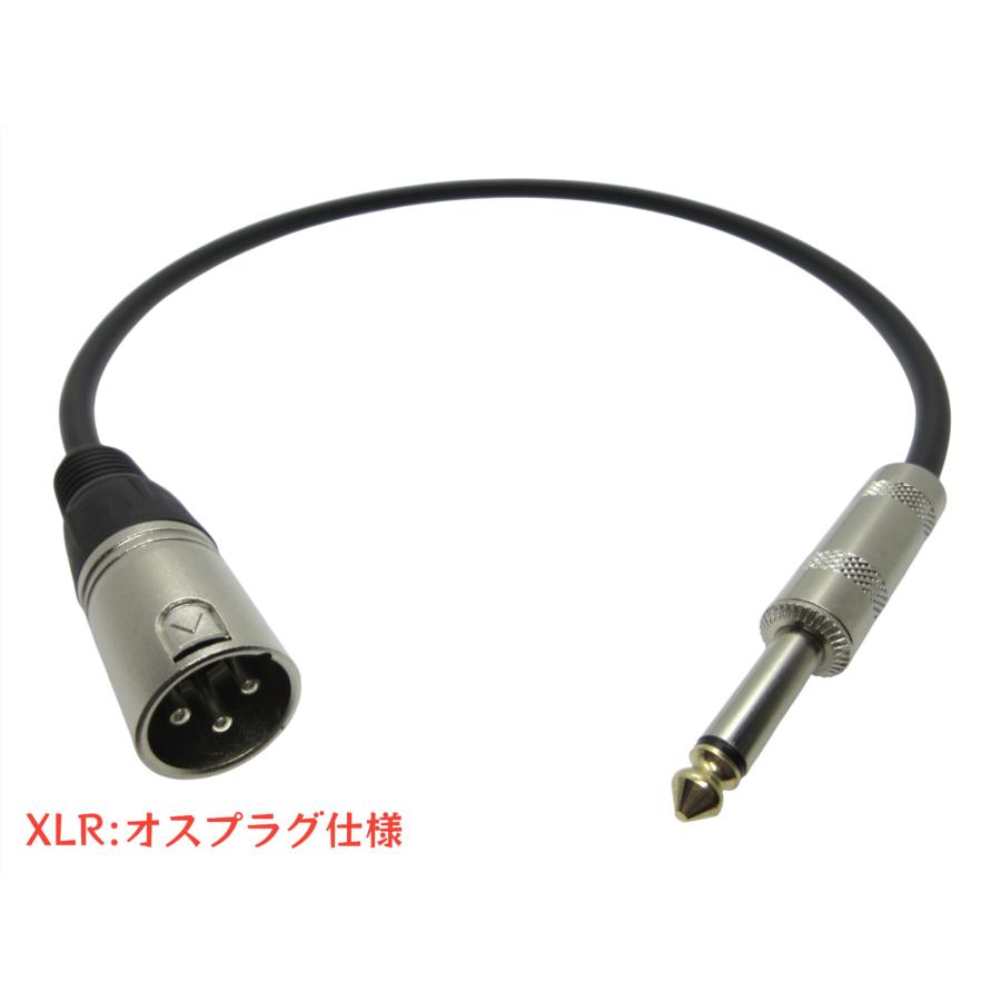 CANARE キャノンケーブル50cm（8本セット） 新品