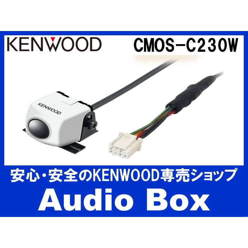 CMOS-C230W ケンウッド（KENWOOD）リアービューカメラ