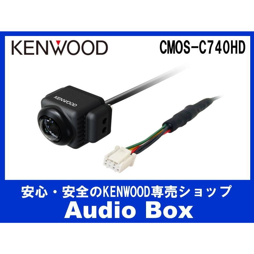 JVCケンウッド CMOS-C740HD ケンウッド(KENWOOD)HDリアビュー JVCケンウッド CMOS-C740HD ケンウッド(KENWOOD)HDリアビュー
