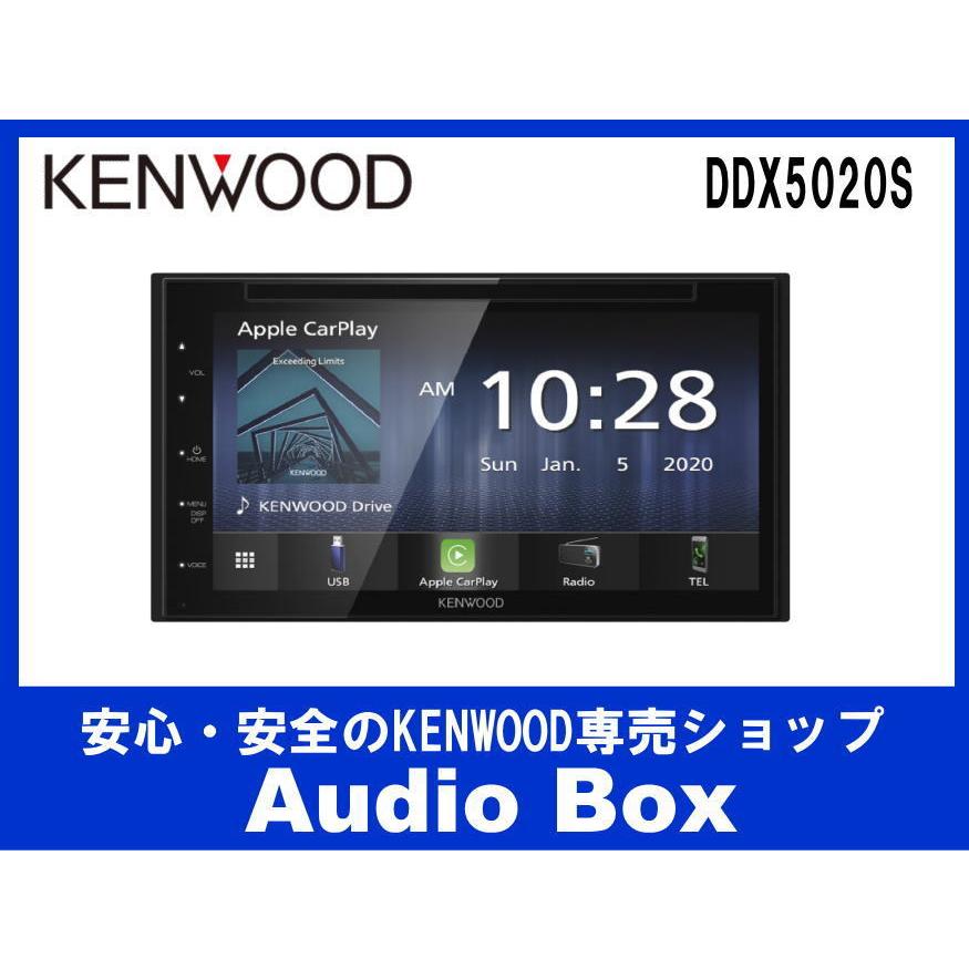 ◎DDX5020S ケンウッド(KENWOOD)2DIN ♪DVD/CD/USB/Bluetooth