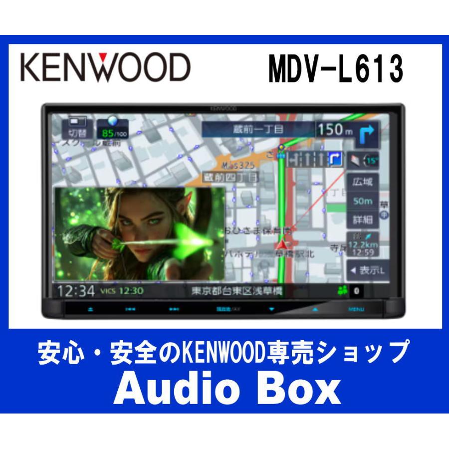 JVCケンウッド（JVC KENWOOD） ◎MDV-L613 ケンウッド (KENWOOD) 7V型