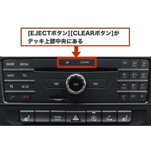 ☆永久保証☆ メルセデス・ベンツ NTG5.1 テレビキャンセラー ☆永久保証☆ メルセデス・ベンツ NTG5.1 テレビキャンセラー