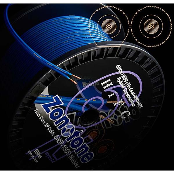 ゾノトーンZonotone 6NSP-4400 Meisterスピーカーケーブル Zonotone 6NSP-4400Meister スピーカーケーブル Zonotone 6NSP