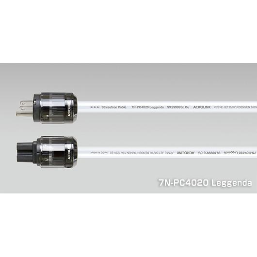 ACROLINK 7N-PC4020 Leggenda/2.0m 電源ケーブル アクロリンク